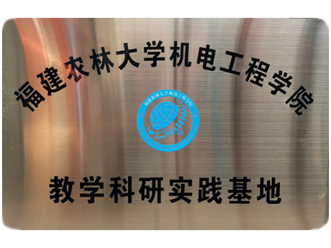 人生就是博·(中国区)官方网站