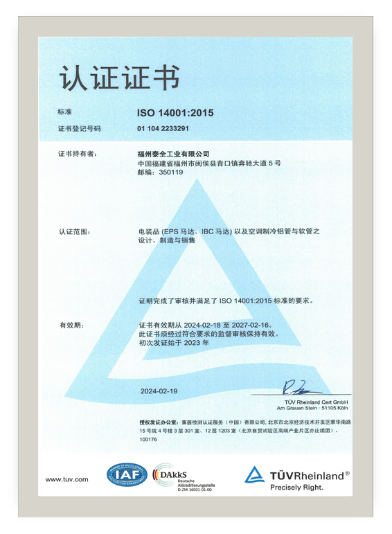 人生就是博·(中国区)官方网站