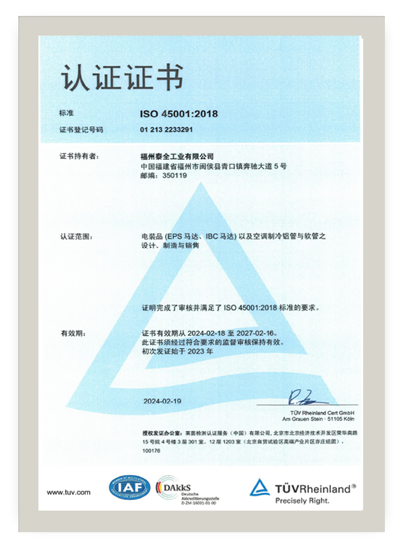 人生就是博·(中国区)官方网站