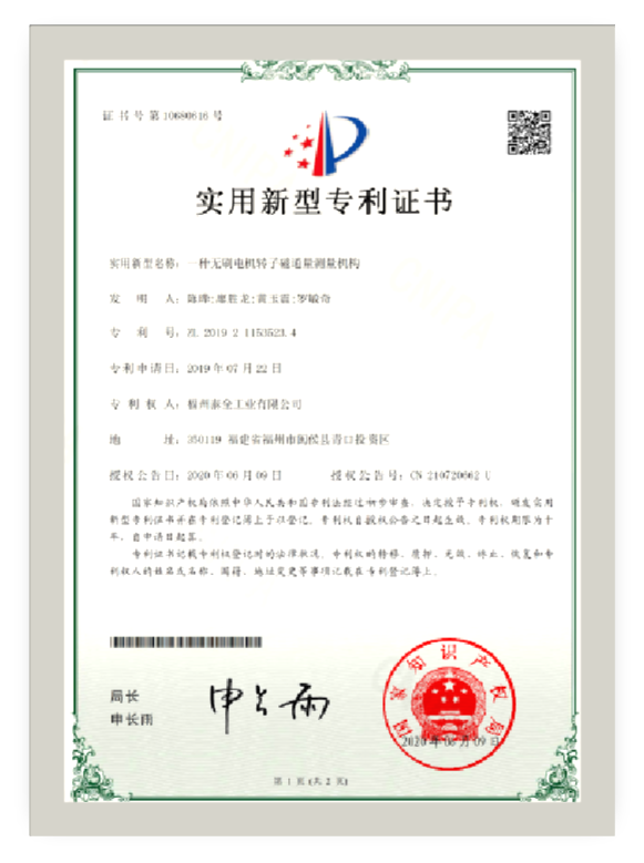 人生就是博·(中国区)官方网站