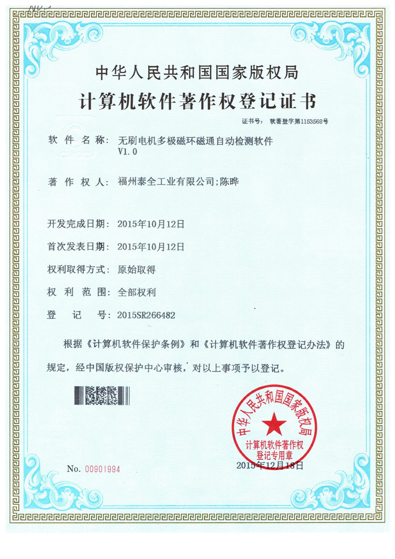 人生就是博·(中国区)官方网站