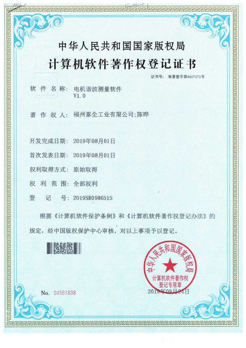 人生就是博·(中国区)官方网站