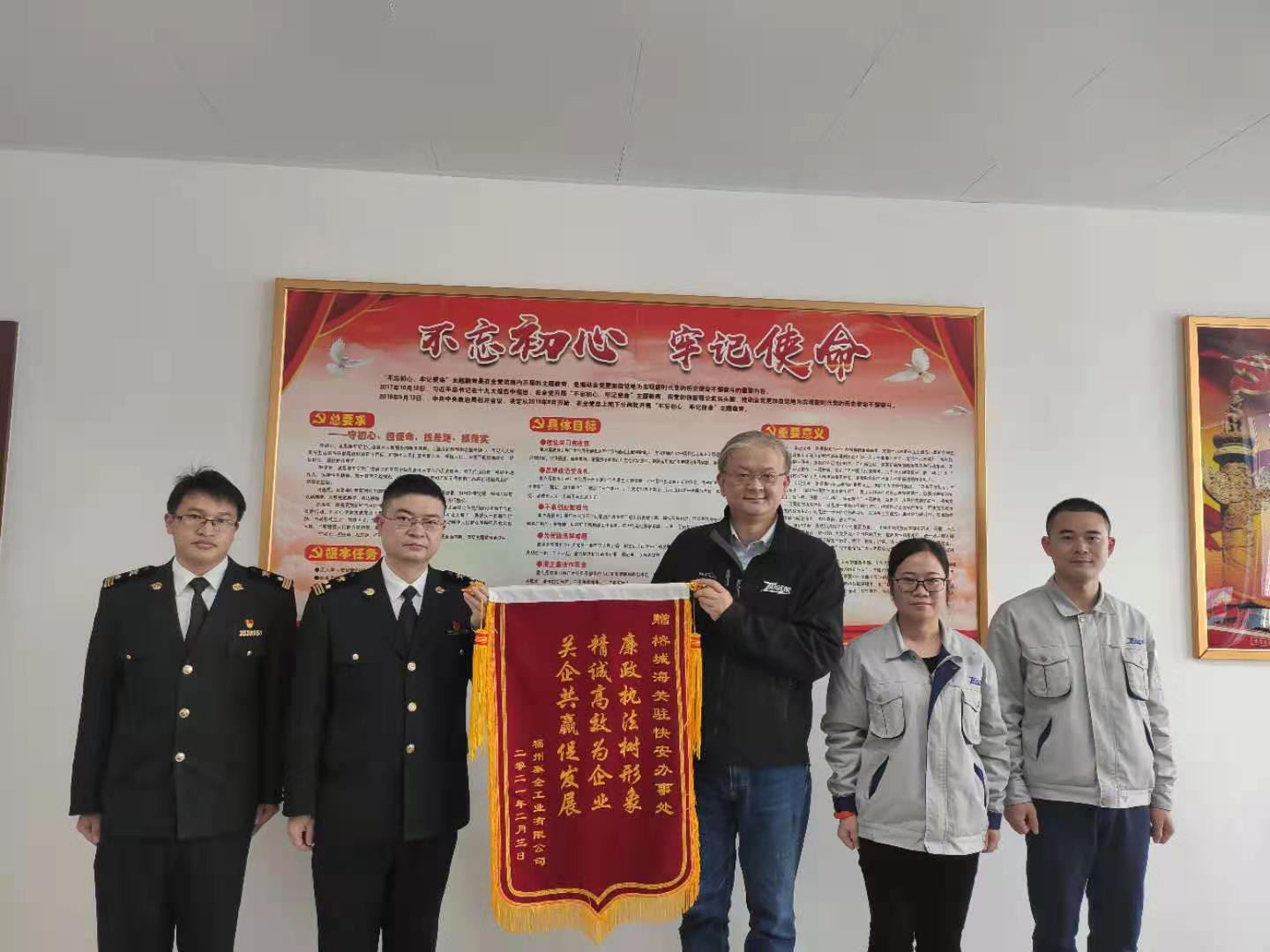 人生就是博·(中国区)官方网站