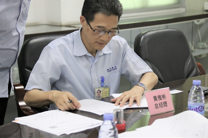 人生就是博·(中国区)官方网站