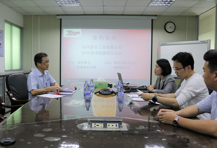 人生就是博·(中国区)官方网站