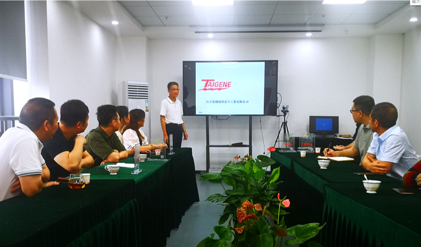 人生就是博·(中国区)官方网站