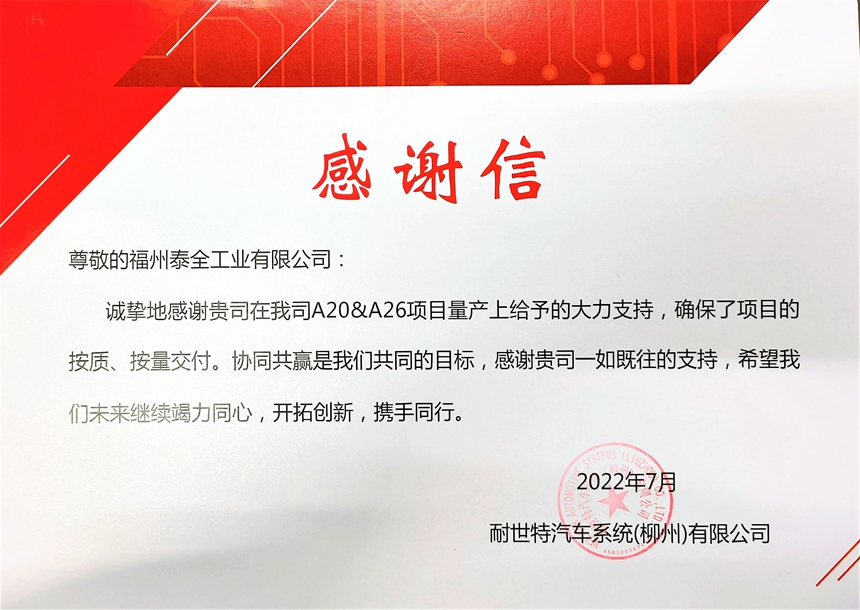 人生就是博·(中国区)官方网站