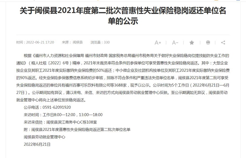 人生就是博·(中国区)官方网站
