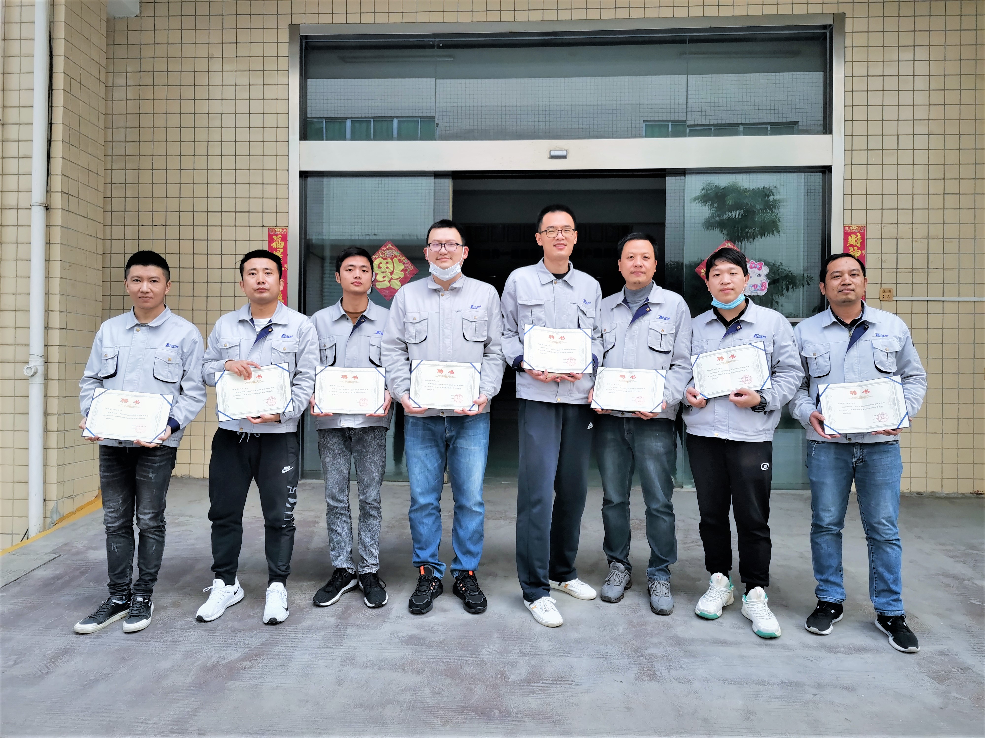 人生就是博·(中国区)官方网站