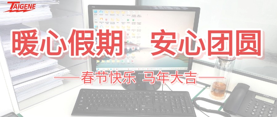 人生就是博·(中国区)官方网站